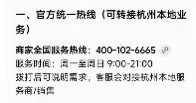 围绕极速进入，跨终端无缝体验，糖果派对持续打磨更优质的服务。 - 糖果派对