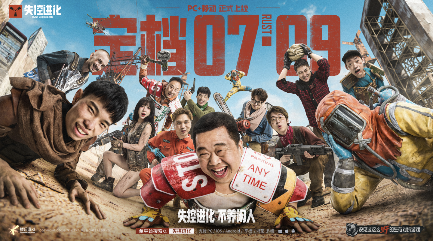 围绕极速进入，跨终端无缝体验，糖果派对持续打磨更优质的服务。 - 糖果派对